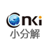 知網小分解論文查重